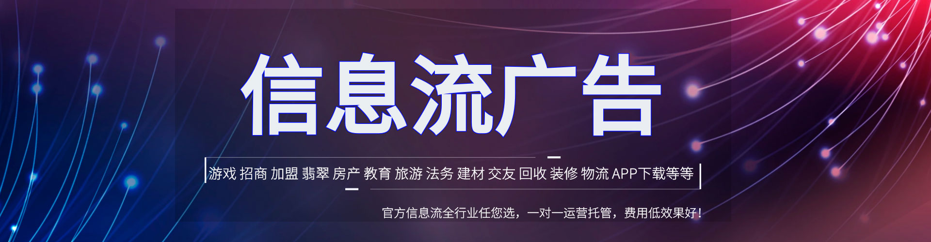 韩城如何百度推广