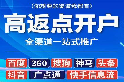 案例解读：信息流广告投放效果提升策略